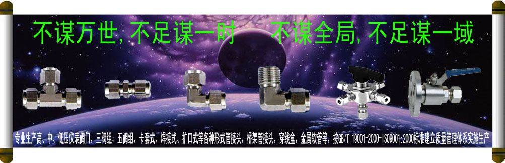 江西華晨電氣設(shè)備有限公司